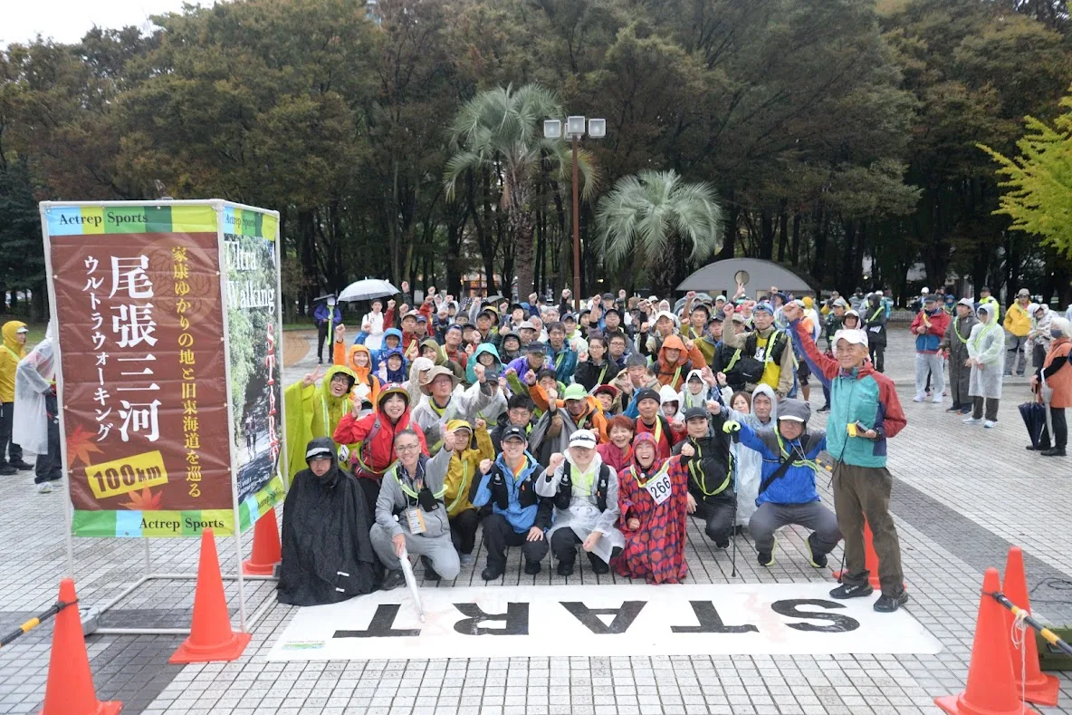 主催案内に掲載された尾張三河ウルトラウォーキングの過去大会集合写真
