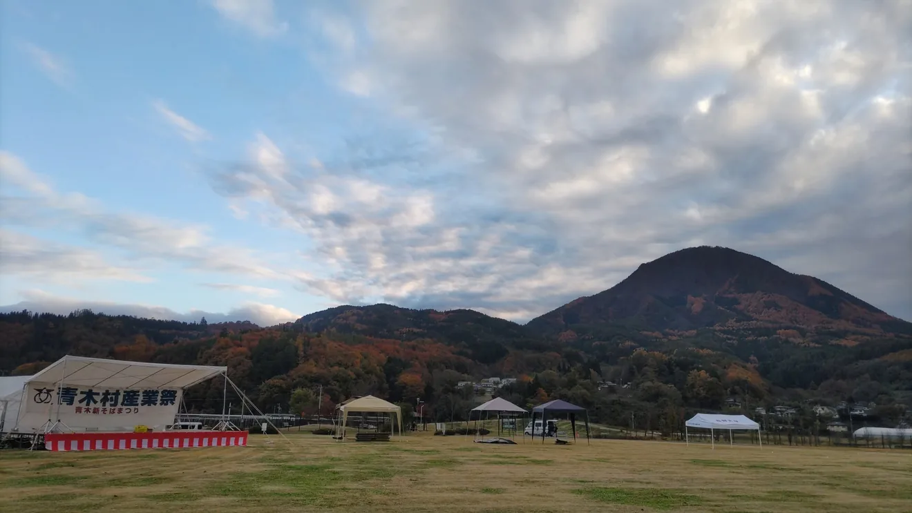 青木村産業祭・新そばまつりの公式案内に掲載された写真