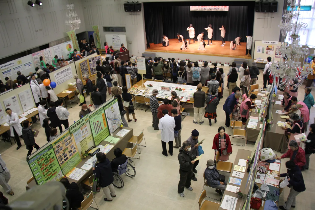 今回の足利市消費生活展の案内に掲載された過去開催の会場写真