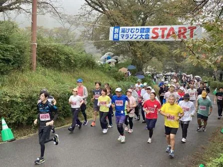 第37回 別府湯けむり健康マラソン大会の公式紹介画像