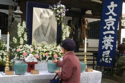 文京一葉忌の現行公式案内に載る紹介用の過去の法要写真