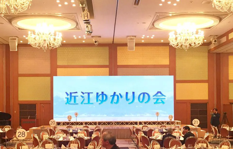 東京滋賀県人会が掲載する近江ゆかりの会の会場参考写真