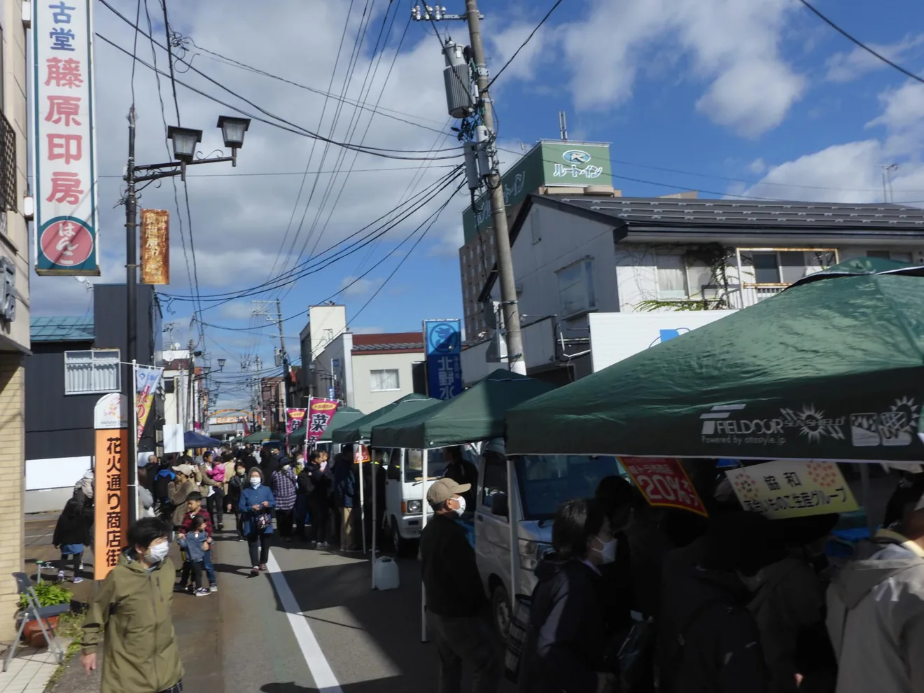 第20回大仙市秋の稔りフェアの公式案内に掲載された画像