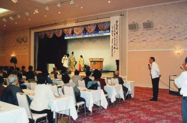 第37回源氏物語アカデミーの公式案内に掲載された写真
