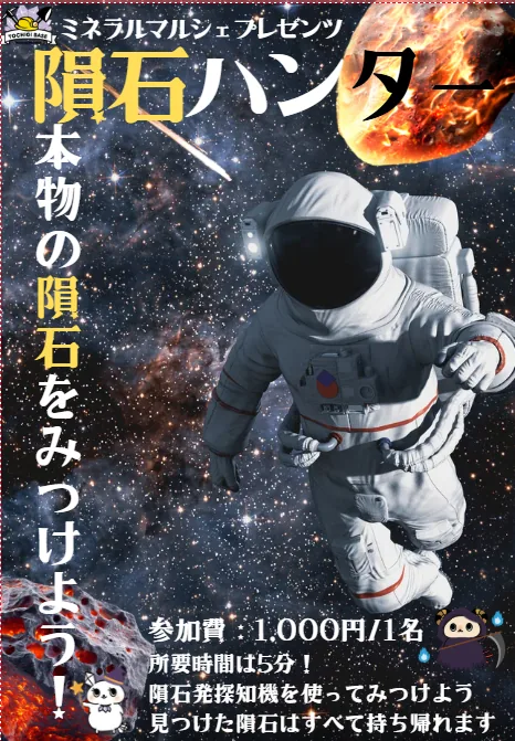 会場レイアウト