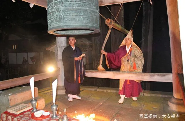 大安禅寺　除夜の鐘の公式案内に掲載された写真