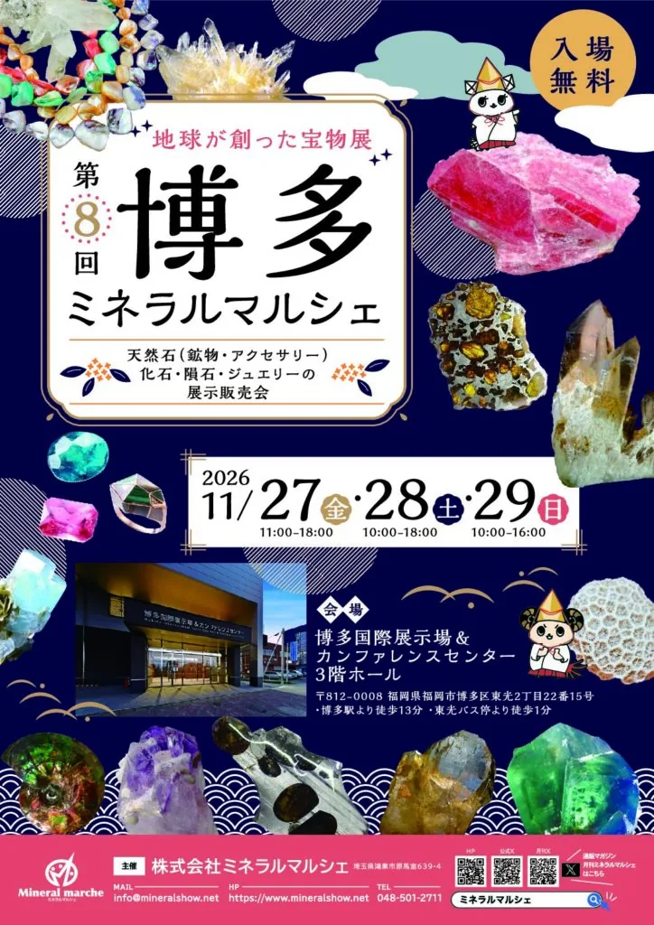 フライヤー