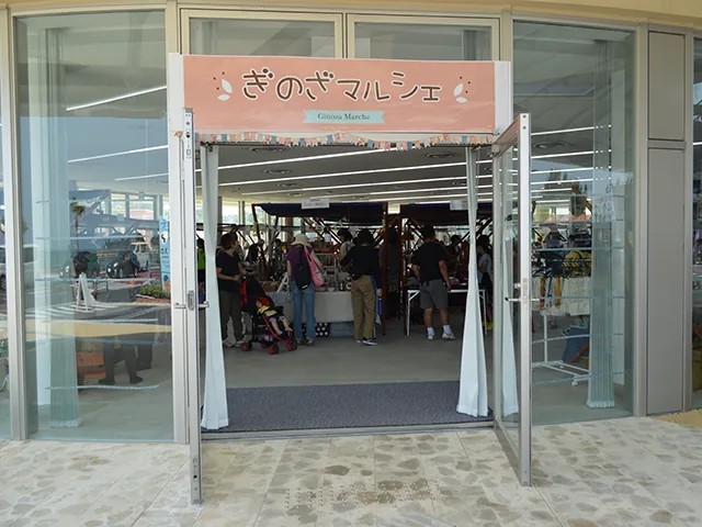 ぎのざマルシェの観光協会掲載会場写真