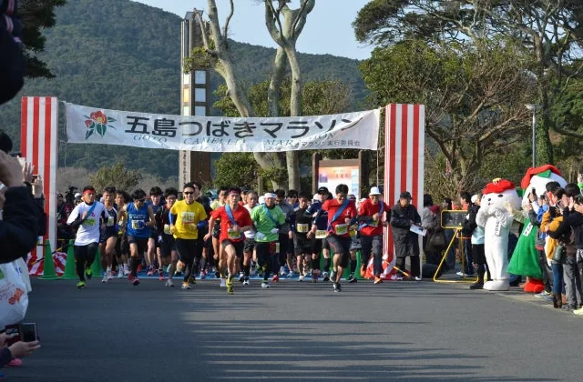 五島つばきマラソンの公式案内に掲載された写真