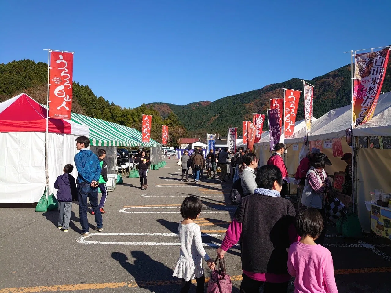 うらら白山人秋祭 どんじゃら市2026の公式案内に掲載された写真