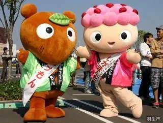ムジナもんといがまんちゃんの写真