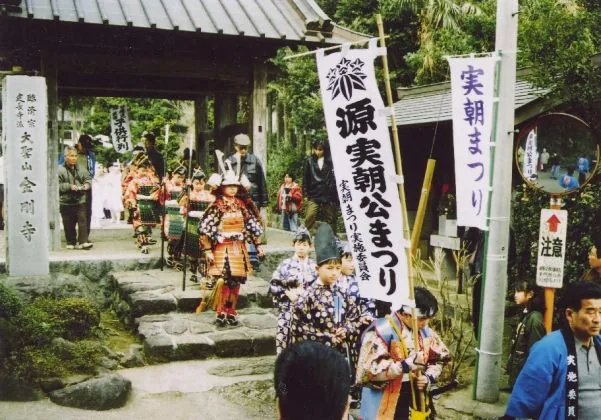 実朝まつりの公式案内に掲載された写真