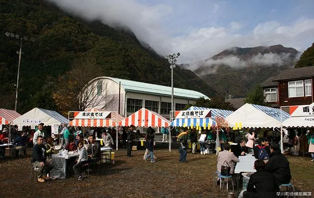 奥山梨はやかわきのこまつりの公式案内に掲載された写真
