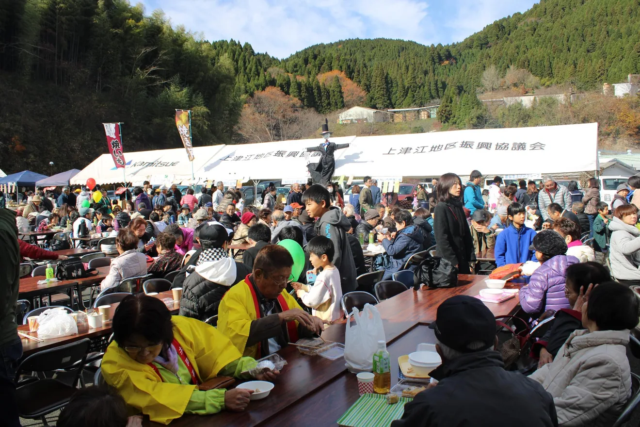 上津江産業文化祭の日田市公式掲載写真