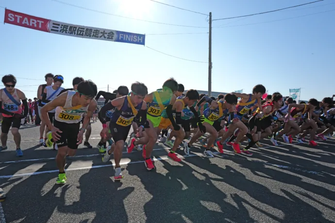第80回記念三浜駅伝競走大会の公式案内に掲載された画像