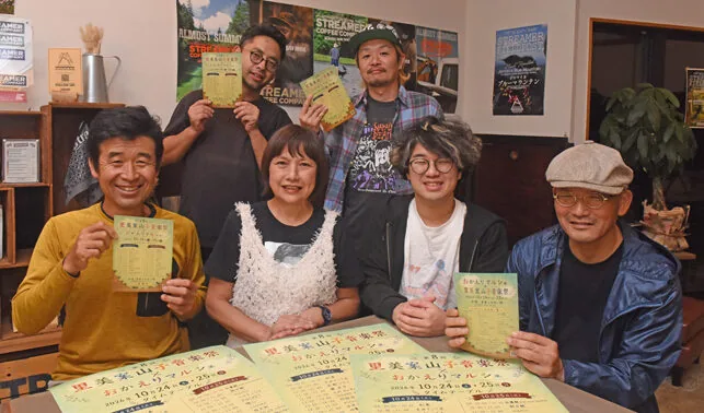 2026年里美案山子音楽祭のポスターを紹介する実行委員会（当年取材写真）