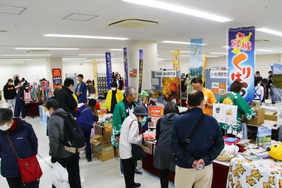 いちのせき産業まつり商工祭の公式案内に掲載された画像