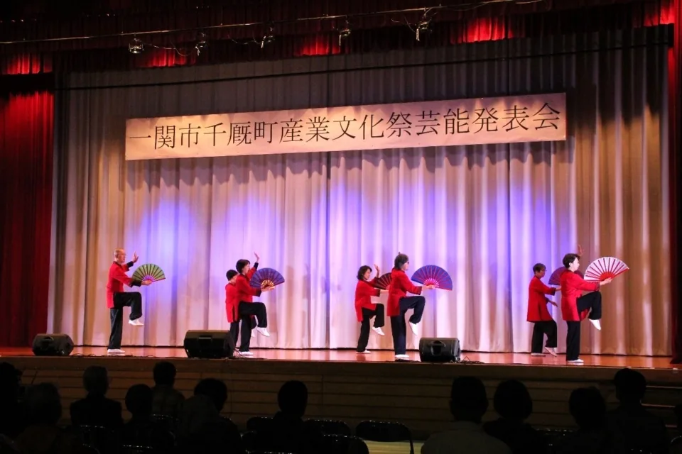 一関市千厩町産業文化祭の公式案内に掲載された画像