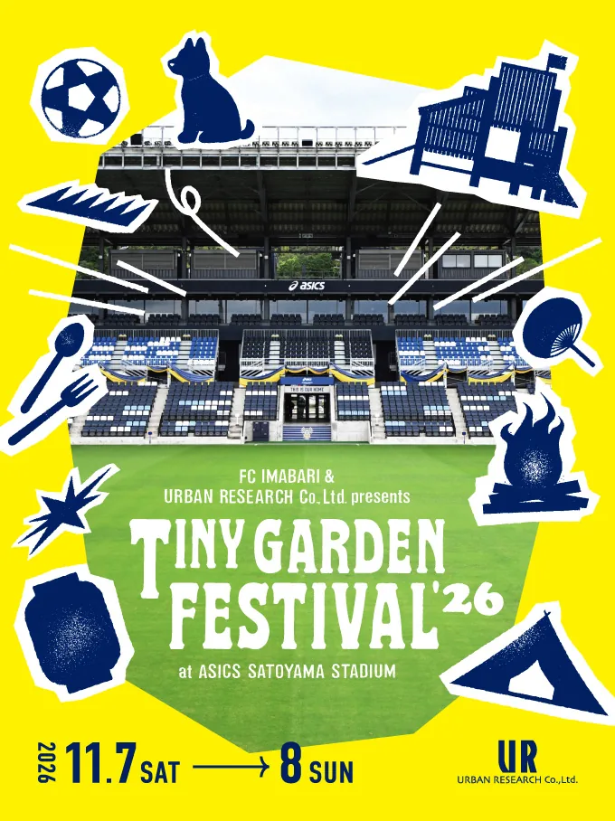 TINY GARDEN FESTIVAL ASICS SATOYAMA STADIUM 2026の公式告知ポスター