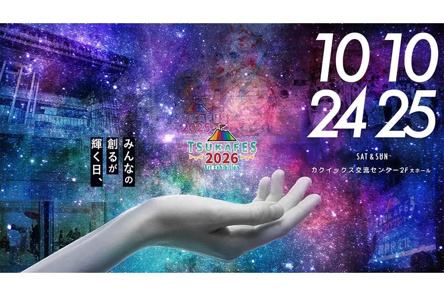 Art Exhibition「TSUKA FES 2026」の公式紹介画像