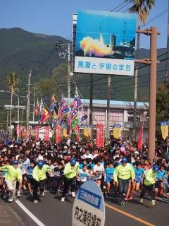 うちのうら銀河マラソンの公式案内に掲載された写真