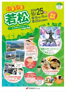 ちらし