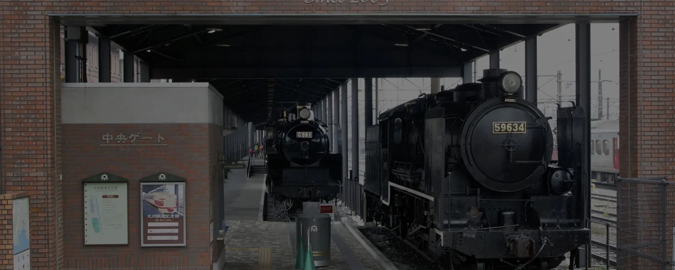 秋のファミリーフェスタ会場・九州鉄道記念館のC59形と9600形展示車両の参考写真