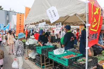 産業まつり