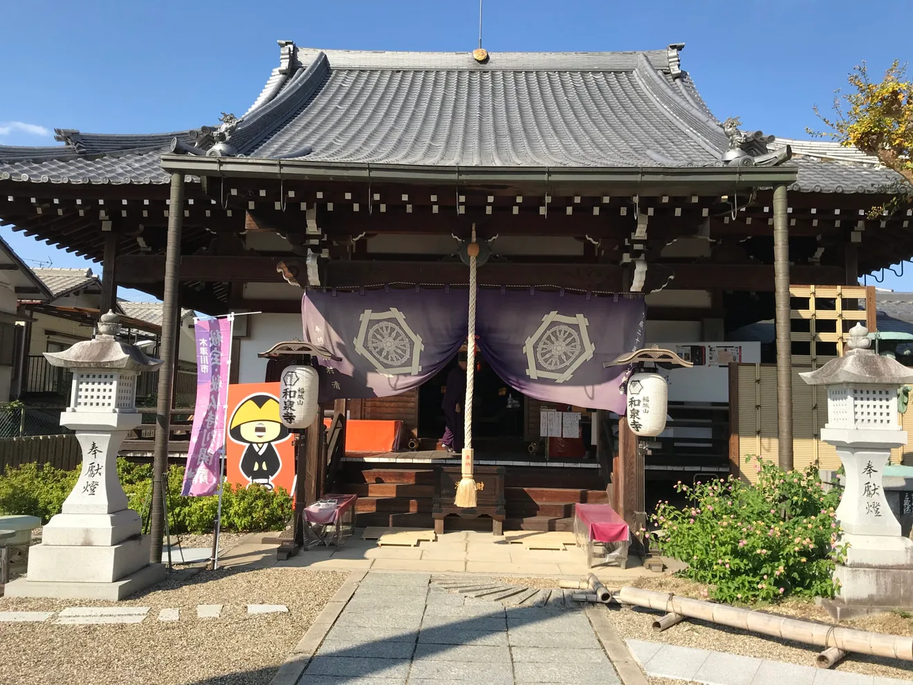 和泉寺の秋の特別公開会場を紹介する参考写真