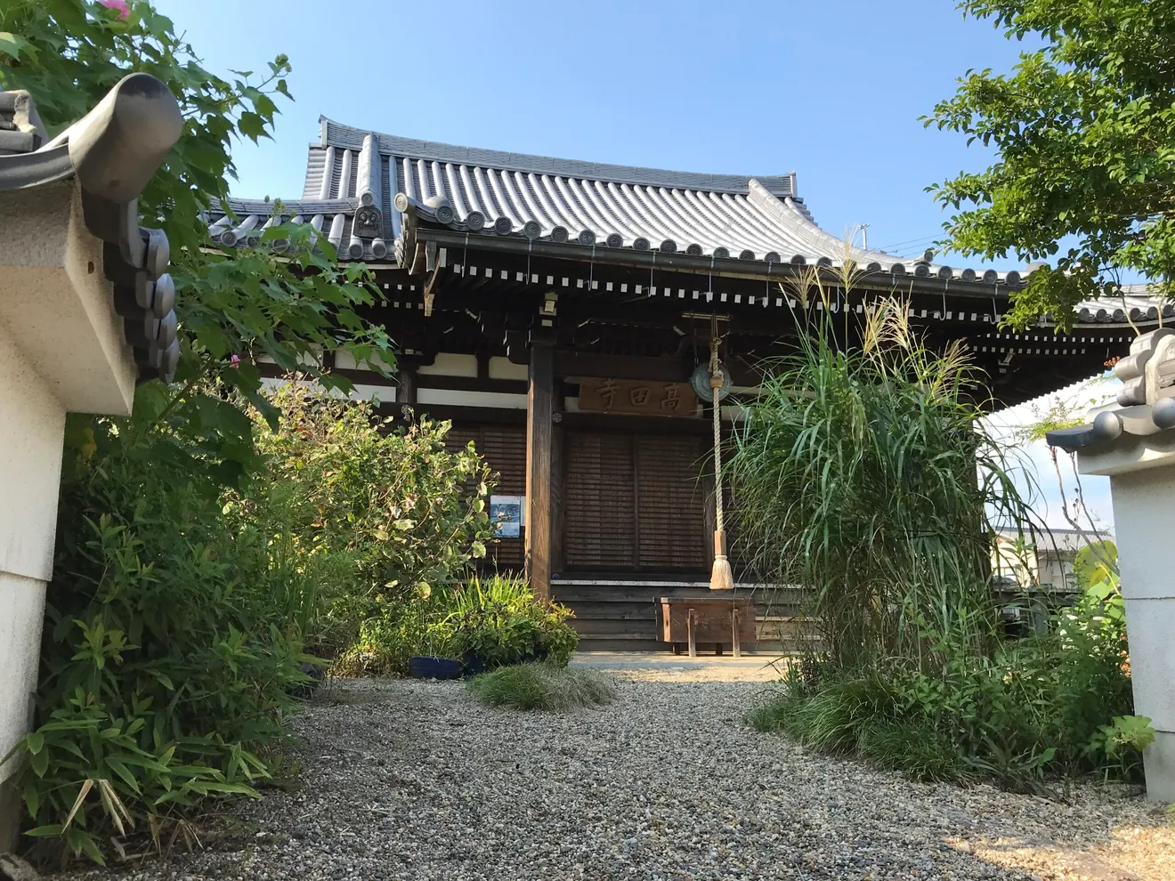 高田寺の秋の特別公開会場を紹介する参考写真