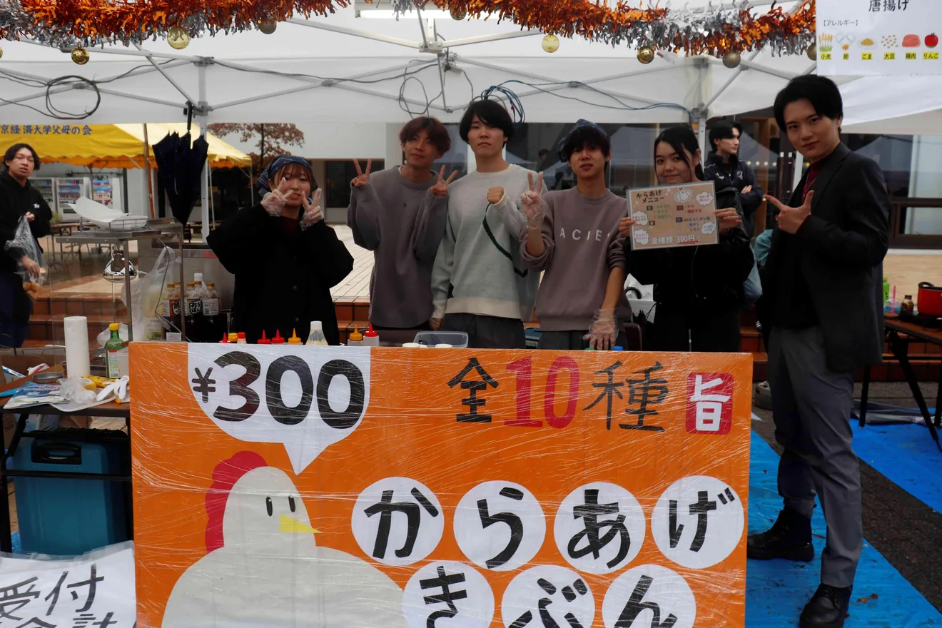 第127回葵祭の現行大学公式案内に載る紹介用の過去の模擬店写真