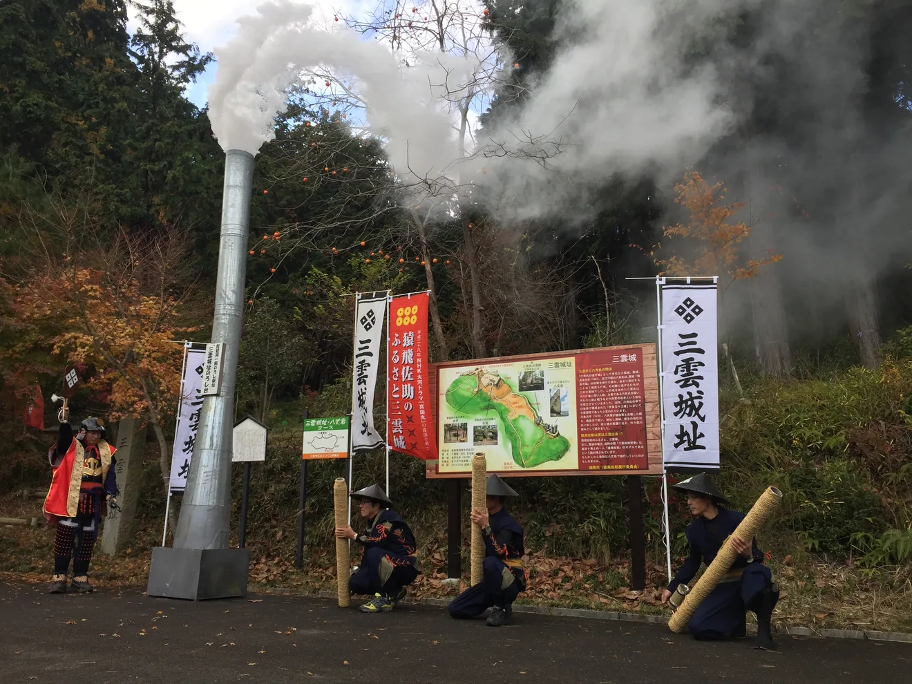 今回のJRふれあいハイキング 戦国のろしがあがる三雲城址満喫ウォークの紹介写真