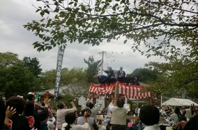 官省符まつり