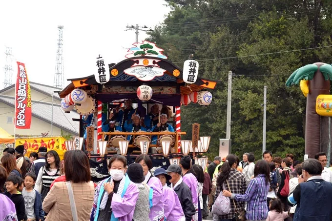 こうなん祭りの公式案内に掲載された写真