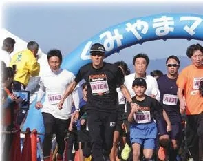 第37回くみやまマラソンの当年要項に掲載されたランナーの参考写真