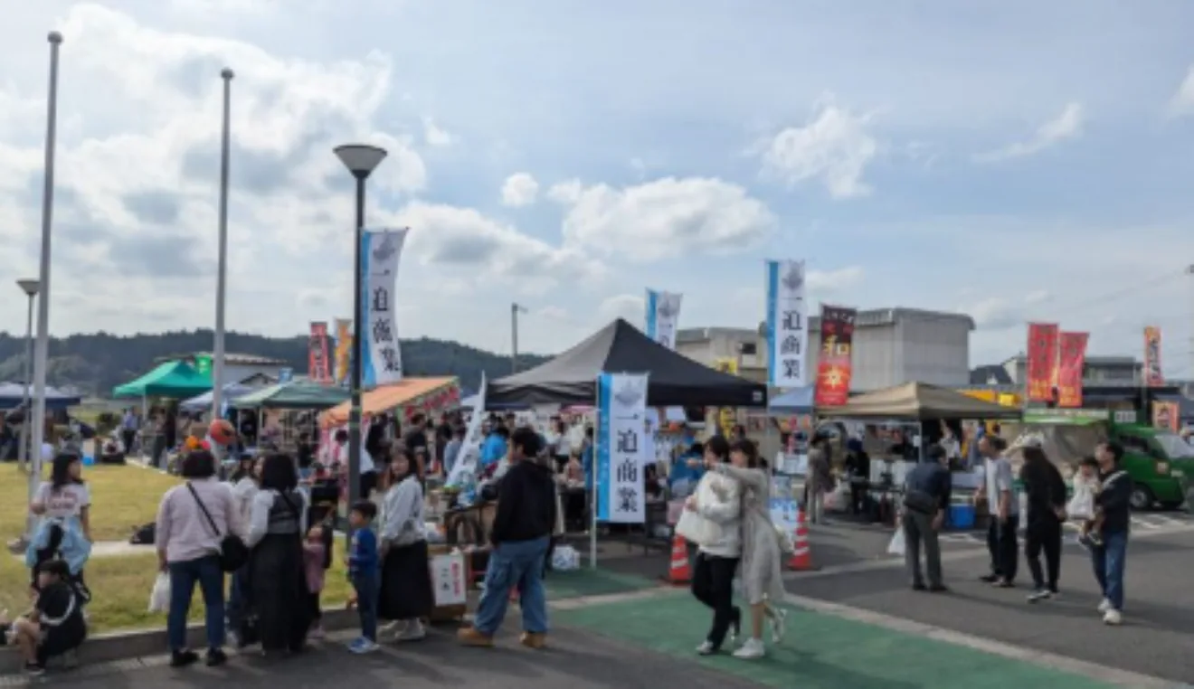 いちはさま秋の大収穫祭ハロウィンマルシェの公式案内に掲載された画像