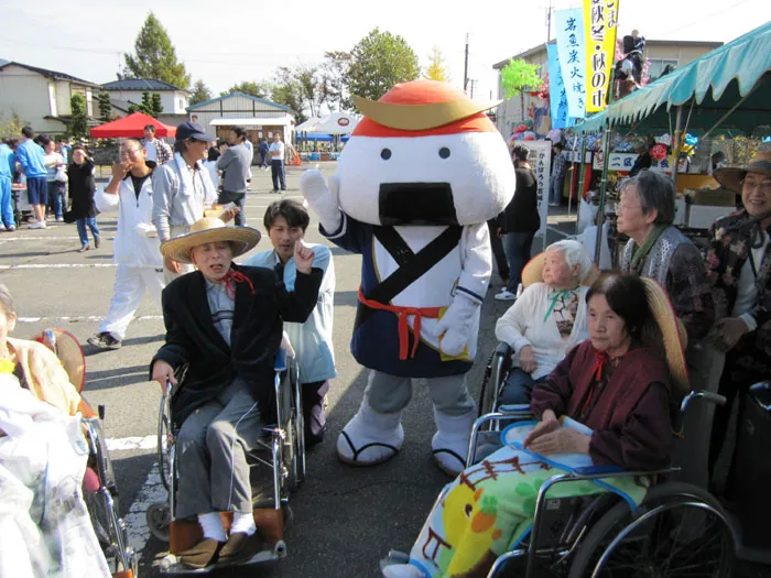 くりこま春夏秋冬 秋の市の公式案内に掲載された画像