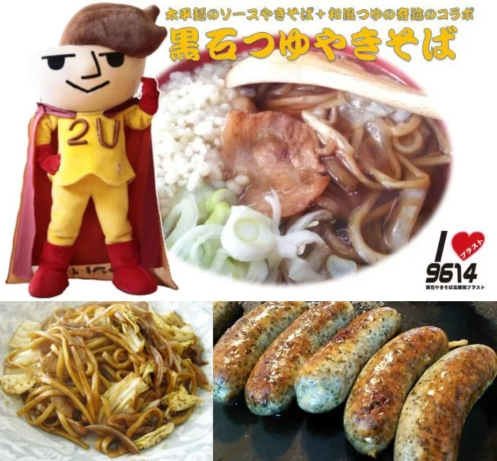 青森県黒石市　クラフト/飲食/物販ブース大集合！ 「K-MEETING!2026 秋」　開催のお知らせ！_d0408437_14594098.jpg