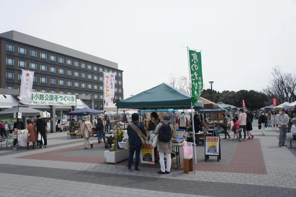 梅小路公園手づくり市の公式案内に掲載された写真