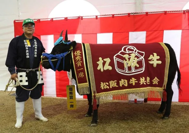 松阪牛まつりの公式案内に掲載された写真