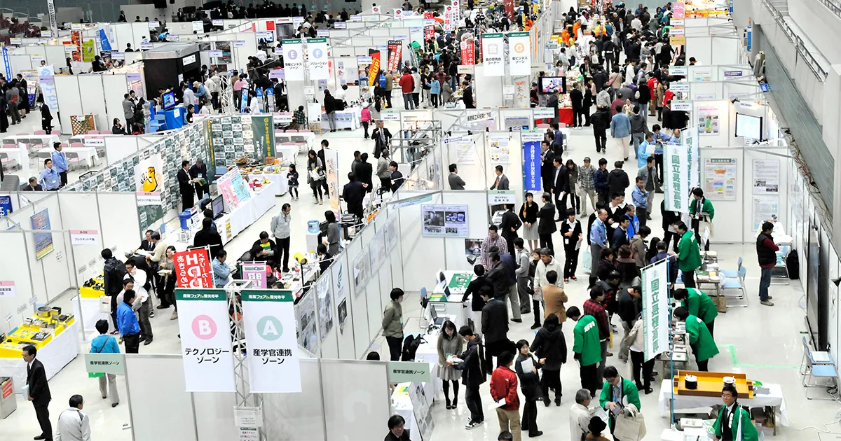 産業フェア in 信州の過去開催風景