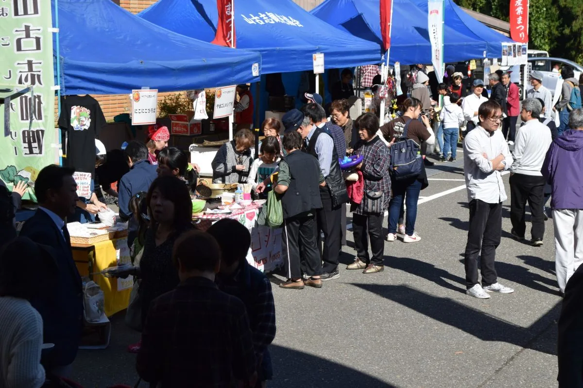 山古志産業まつり2026公式案内に掲載された紹介写真(過去開催・イメージを含む)