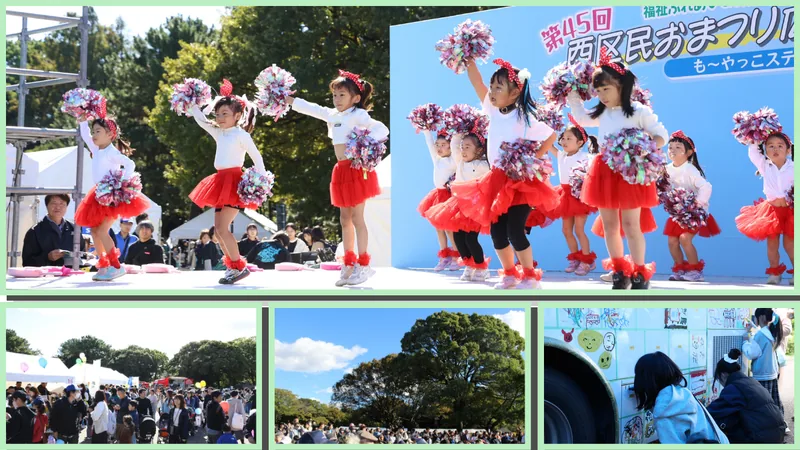 開催案内に掲載された第45回西区民おまつり広場の様子
