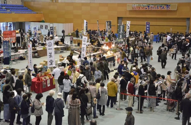 第21回ふるさとじまん祭・第31回菓子まつりの公式案内に掲載された写真