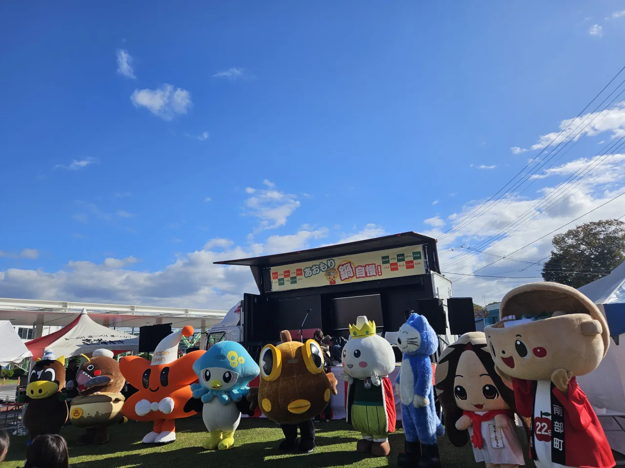 あおもり鍋自慢の公式案内に掲載された画像