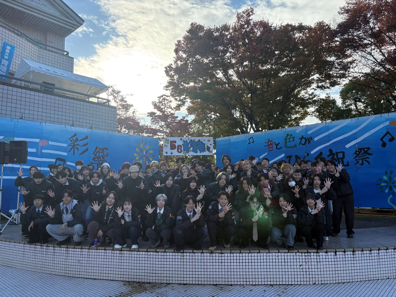 第56回青垣祭の舞台で学生たちが集まった過去開催の写真