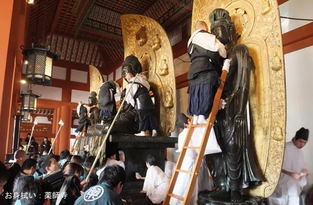お身拭い（薬師寺）の公式案内に掲載された写真