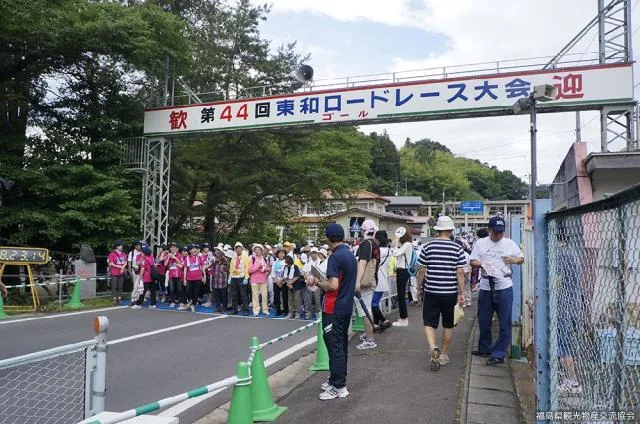 第57回東和ロードレース大会の公式案内に掲載された写真