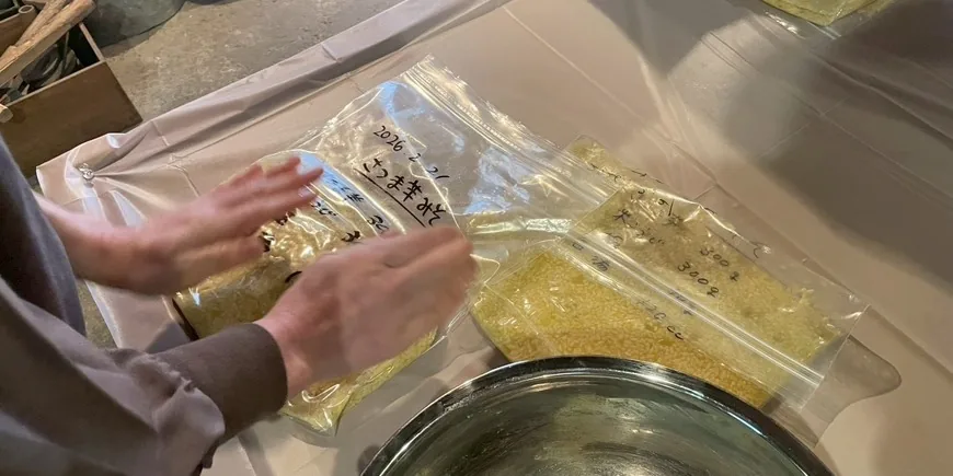 さつま芋味噌づくりワークショップの公式案内に使われている参考画像