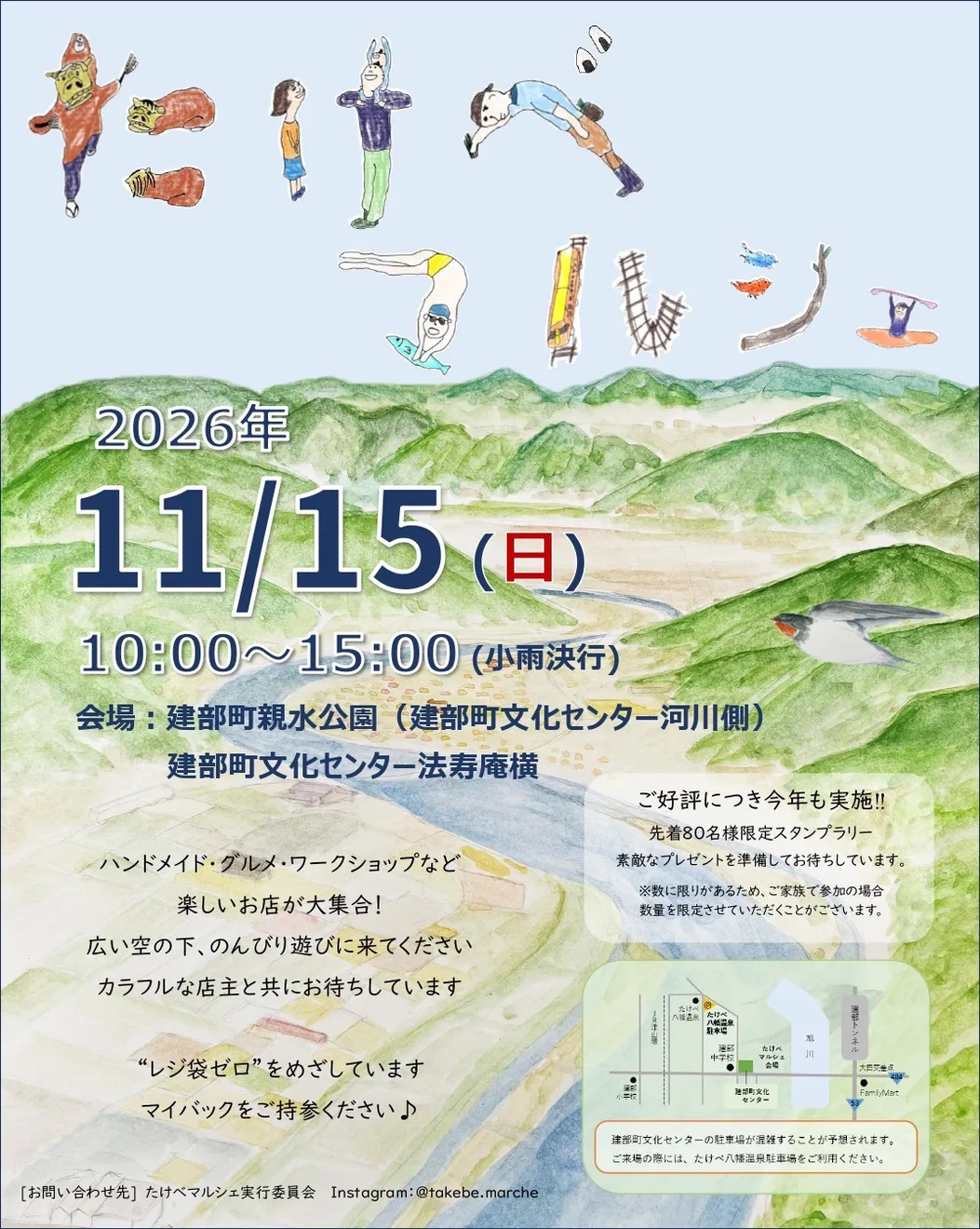 チラシ表